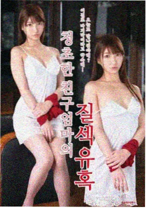 青青河边草 感人瞬间
